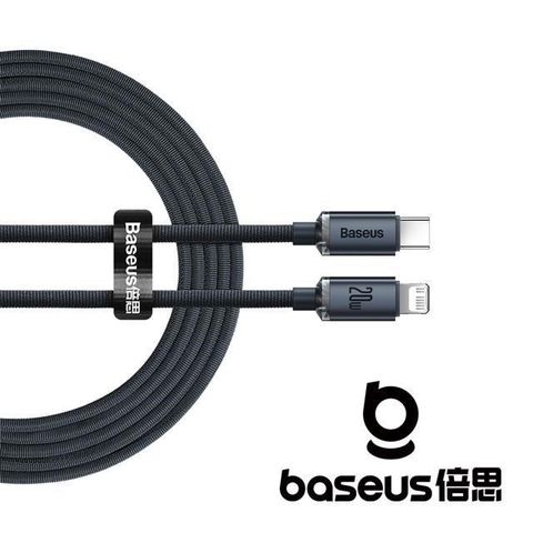 Baseus 倍思 【南紡購物中心】   晶耀 Type C to Lightning 20W 2M 快充數據線 黑色