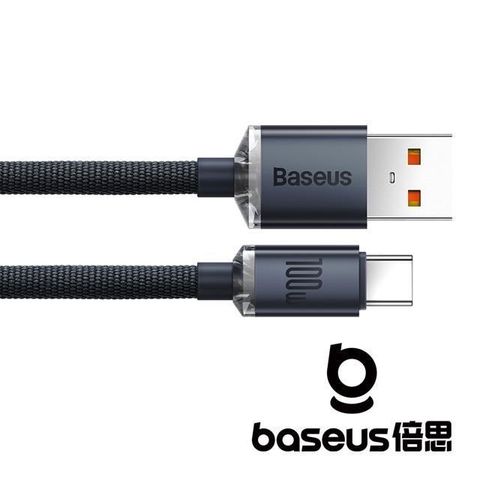 【南紡購物中心】 Baseus 倍思 晶耀 USB-A to Type C 100W 1.2M快充數據線 黑色