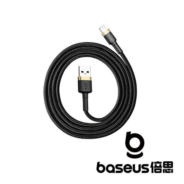 Baseus 倍思 【南紡購物中心】   卡福樂 USB-A to Lightning 2.4A 1M 數據線 金黑色