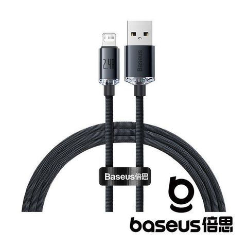 Baseus 倍思 【南紡購物中心】   晶耀 USB-A to Lightning 2.4A 1.2M 快充數據線 黑色