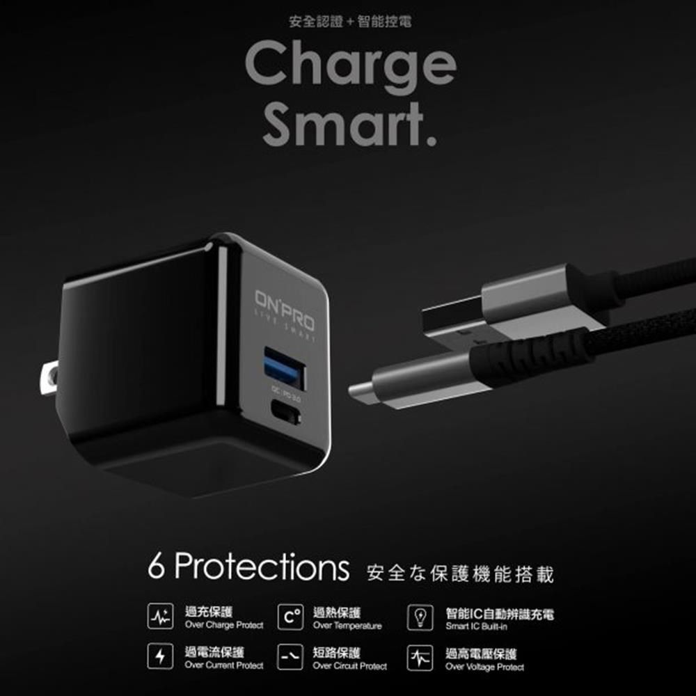 ONPRO 【南紡購物中心】  UC-2P01 PRO 充電器 曜石黑+ C to Lightning 彎頭傳輸線 1.2M 黑