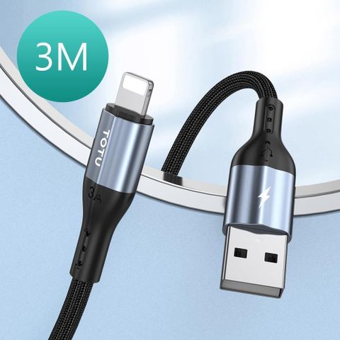 【TOTU】3M Lightning/iPhone充電線傳輸線快充線 極速2代