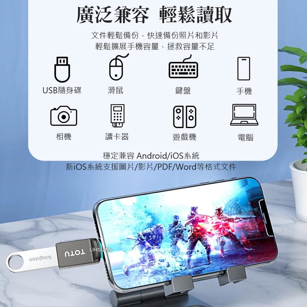 TOTU 【南紡購物中心】 OTG USB3.0 轉 Type-C轉接頭轉接器轉接線 充電傳輸 OT-1系列 拓途 可支援iPhone 15/15 Plus/15 Pro/15 Pro Max系列 