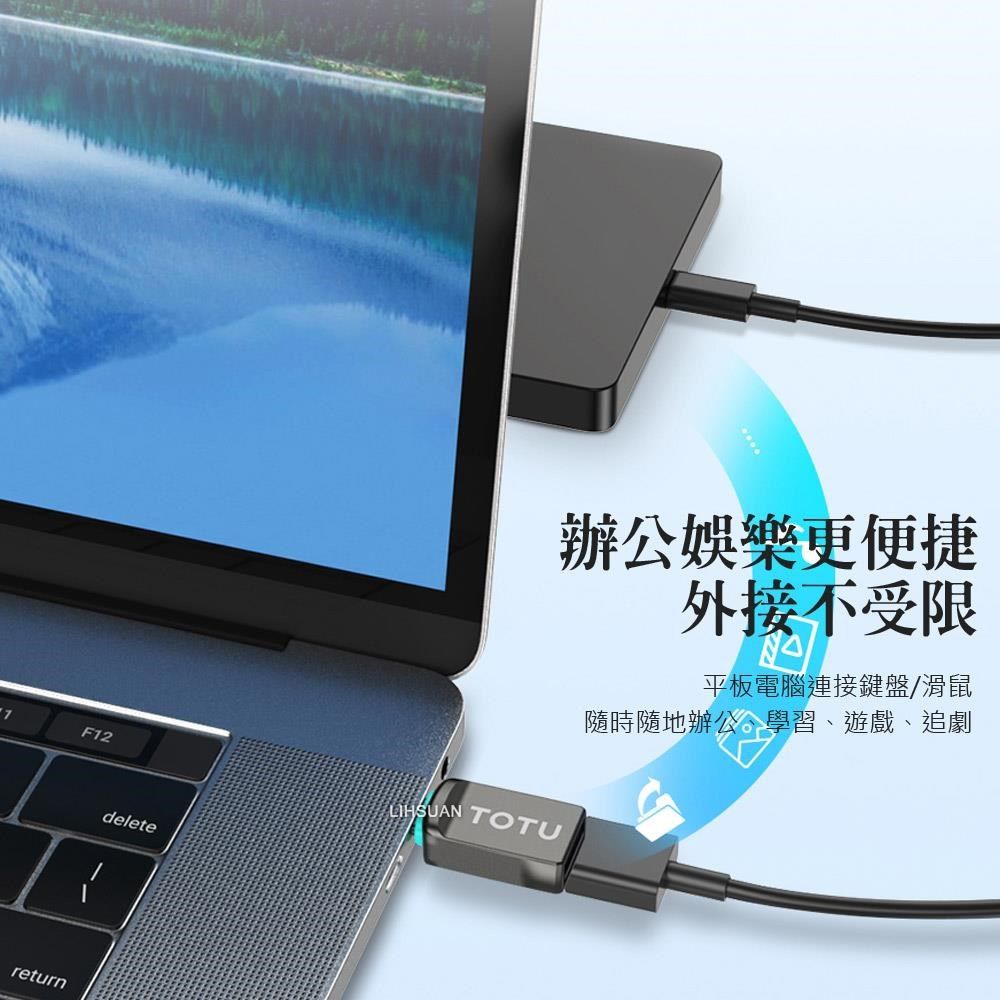 TOTU 【南紡購物中心】 OTG USB3.0 轉 Type-C轉接頭轉接器轉接線 充電傳輸 OT-1系列 拓途 可支援iPhone 15/15 Plus/15 Pro/15 Pro Max系列 