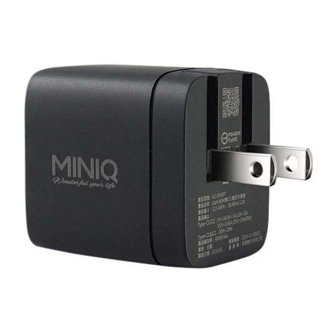 miniQ 【南紡購物中心】  40W AC-DK69T氮化鉀2C孔充電配件組(內附1米60W,C-C充電線)