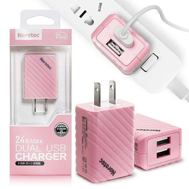 MYstyle 【南紡購物中心】 Noratec   A340雙USB輸出-粉+ 二出三 6用型快充線-白