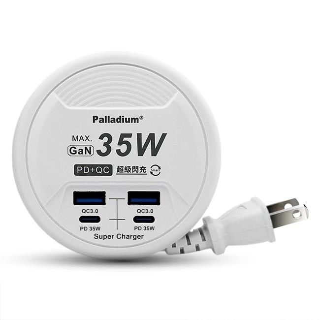 Palladium 【南紡購物中心】 【-UB-26】35W閃充   PD+QC3.0 4Port 35W氮化鎵 閃充+NEXSON 蘋果認證 Type-C to Lightning-玫瑰金色