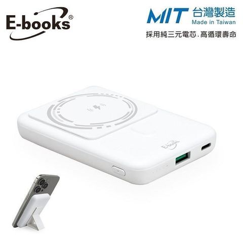 E-books 【南紡購物中心】  B84 磁吸無線快充+雙輸出行動電源