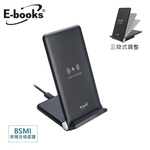 E-books 【南紡購物中心】  B62 15W快充三段折疊無線充電板