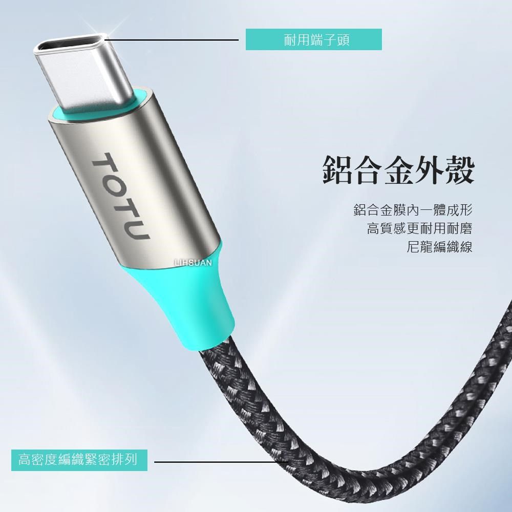 TOTU 【南紡購物中心】 Type-C轉接頭轉接線音頻轉接器 3.5mm 聽歌線控通話 AD-5系列 拓途 適用 iPhone 15/15 Plus/15 Pro/15 Pro Max