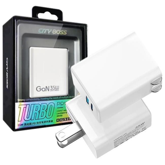  35W Gan氮化鎵Type-C(PD)+USB快充白+高密編織 Lightning USB 快充線1M