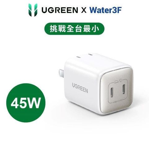 Ugreen Ugreen_ 45W充電器GaN快充版 雙 USB-C 珍珠白款