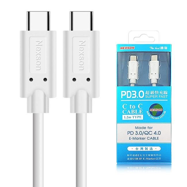  精裝1C+1A孔35W氮化鎵充電器白+國際UL認證 C to C 急速充電線1米 白 iphone16/15系列