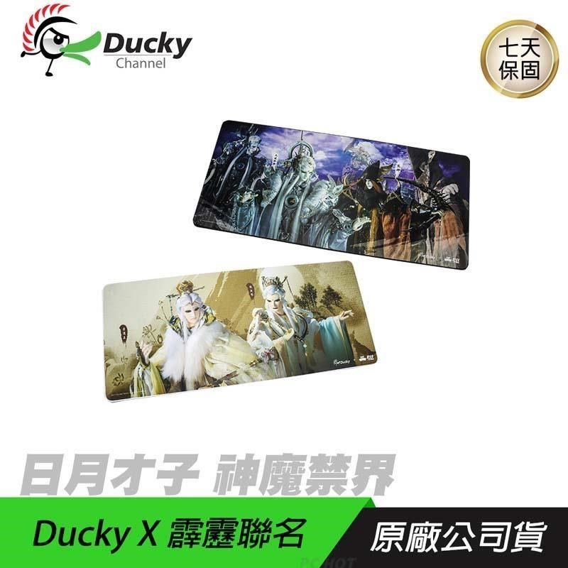 Ducky 創傑 【南紡購物中心】    日月才子 神魔禁界 電競鼠墊