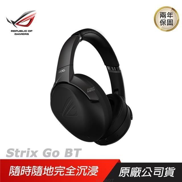 ROG STRIX GO BT 耳罩式耳機藍牙無線/主動降噪(ANC)/ASUS AI 降噪