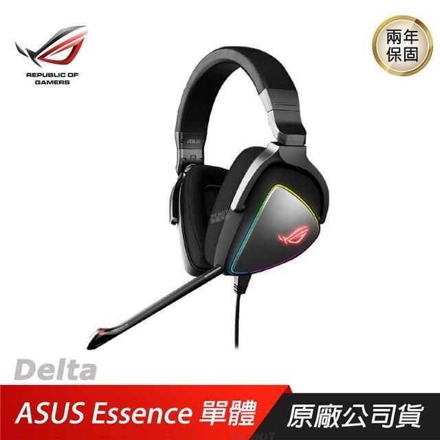 ASUS 華碩 【南紡購物中心】 ROG  &nbsp;Delta RGB 電競耳機 黑色