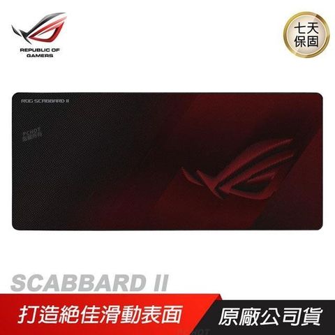 ASUS 華碩 【南紡購物中心】 ROG SCABBARD II 電競滑鼠墊