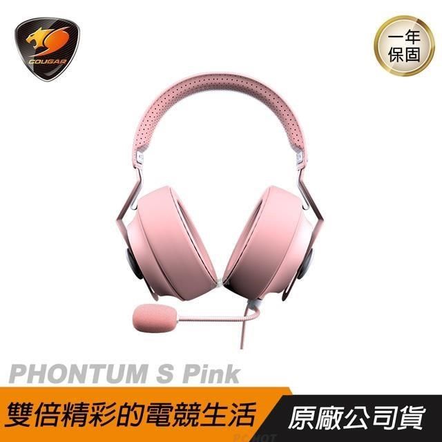 COUGAR 美洲獅 【南紡購物中心】  PHONTUM S Pink 電競耳機