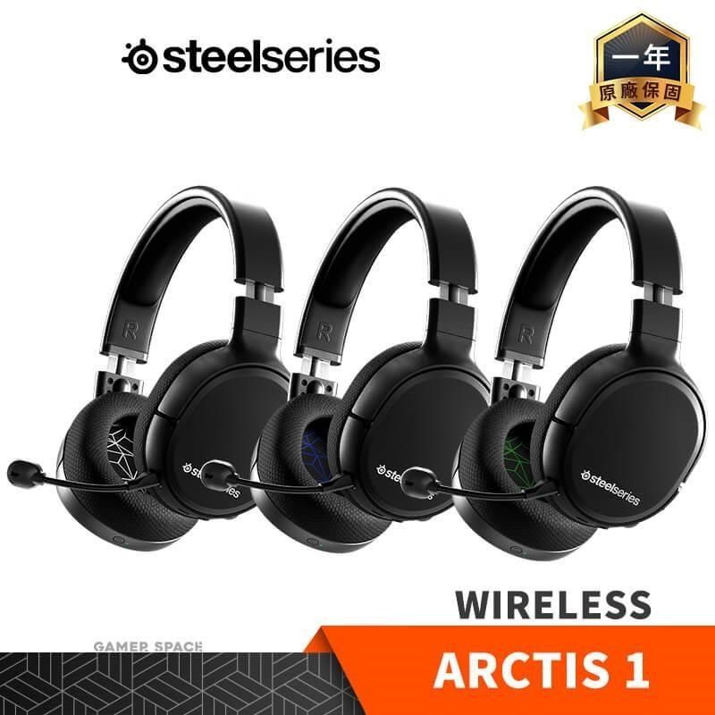 SteelSeries 賽睿 【南紡購物中心】   Arctis 1 Wireless&nbsp;無線 電競耳機