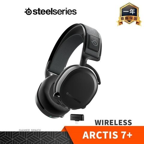 SteelSeries 賽睿 【南紡購物中心】 Arctis 7+ Wireless 無線電競耳機 黑色