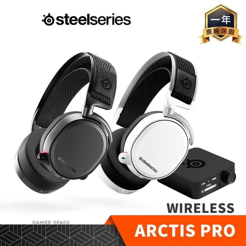 SteelSeries 賽睿 【南紡購物中心】   Arctis Pro Wireless 無線 電競耳機