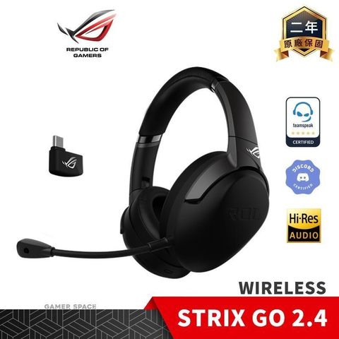 ASUS 華碩 ROG STRIX GO 2.4 Wireless 無線電競耳機