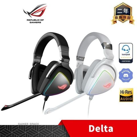 【南紡購物中心】ROG Delta RGB 電競耳機【黑/白色】