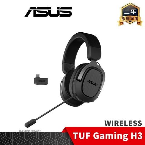 【南紡購物中心】 ASUS 華碩 TUF GAMING H3 Wireless 無線電競耳機