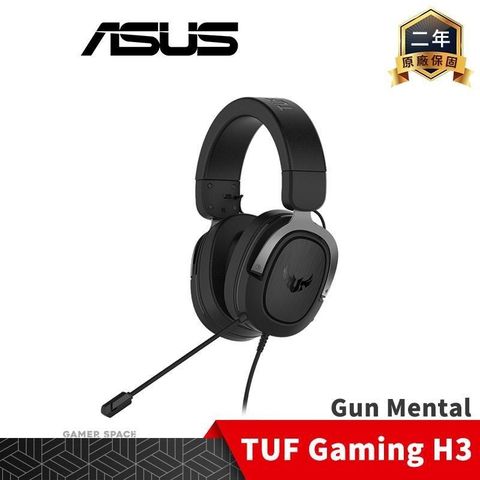 ASUS 華碩 【南紡購物中心】   TUF GAMING H3 Gun Mental 電競耳機