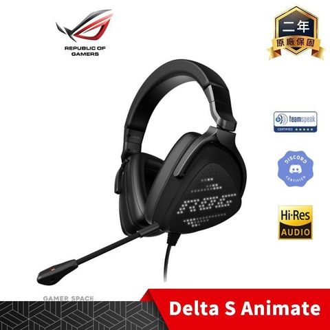 【南紡購物中心】 ROG Delta S Animate 電競耳機