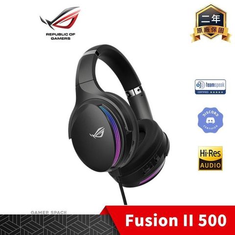 【南紡購物中心】 ROG Fusion II 500 電競耳機