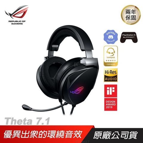 ASUS 華碩 【南紡購物中心】 ROG Theta 7.1 USB-C AI 降噪麥克風