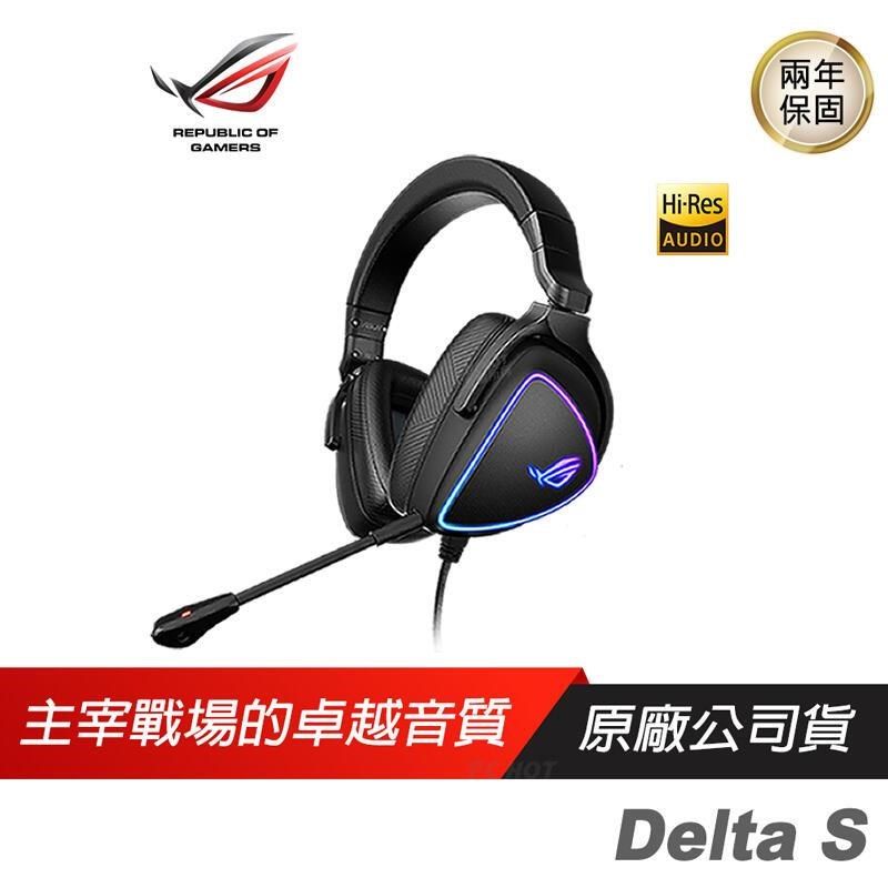 ASUS 華碩 Delta S RGB 有線 電競耳機