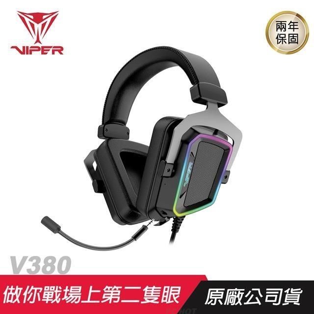 美商博帝 【南紡購物中心】 VIPER  &nbsp;V380 RGB 7.1 電競耳機