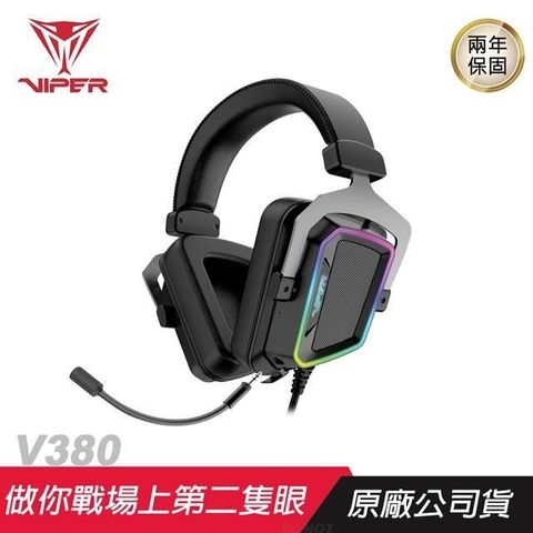 【南紡購物中心】 VIPER 美商博帝 ► V380 RGB 7.1 電競耳機