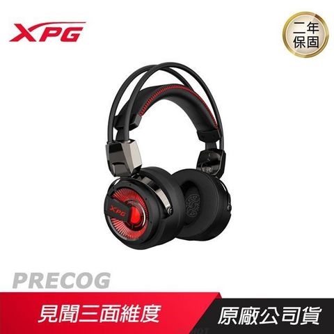 【南紡購物中心】 XPG 威剛 ► PRECOG 預知者 電競耳機