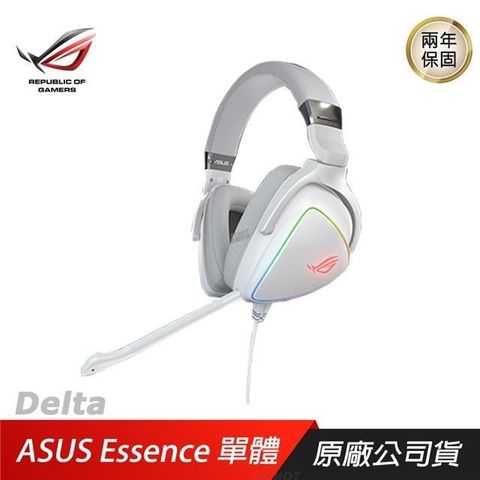 ASUS 華碩 【南紡購物中心】 ROG  &nbsp;Delta RGB 電競耳機 白色