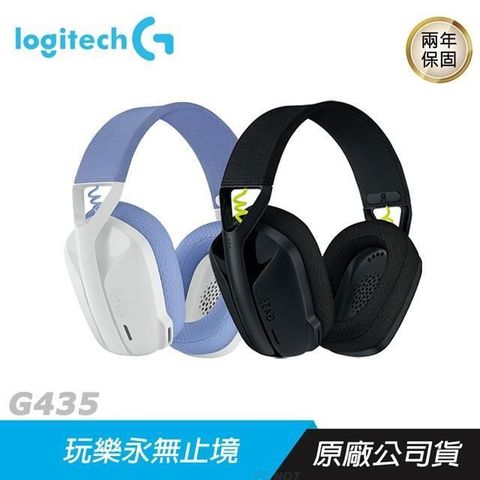 【南紡購物中心】 Logitech 羅技 ►G435 輕量雙模無線藍牙耳機