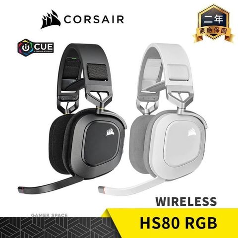 【南紡購物中心】CORSAIR 海盜船 HS80 RGB WIRELESS 無線電競耳機【黑/白色】