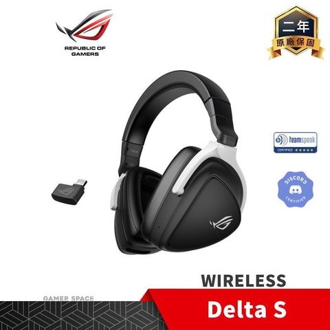 【南紡購物中心】 ROG Delta S Wireless 無線電競耳機