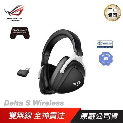 ASUS 華碩 【南紡購物中心】 ROG DELTA S WIRELESS 無線電競耳機