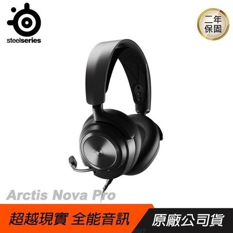 【南紡購物中心】Steelseries 賽睿 ►Arctis Nova Pro 電競耳機