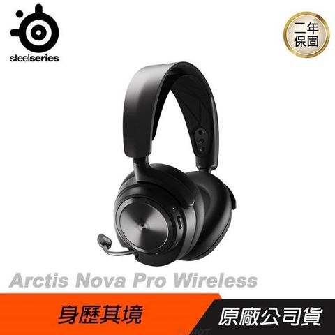 【南紡購物中心】Steelseries 賽睿 ►Arctis Nova Pro Wireless 無線 電競耳機