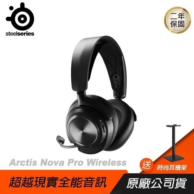 Steelseries 賽睿Arctis Nova Pro Wireless 無線電競耳機XBOX款無線