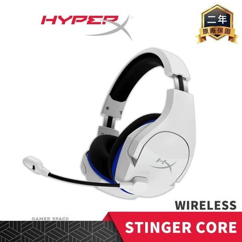 【南紡購物中心】 HyperX Cloud Stinger Core Wireless 無線電競耳機 PS5 DTS X