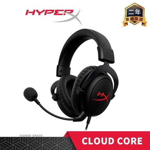 【南紡購物中心】 HyperX Cloud Core 電競耳機 DTS X 空間音效