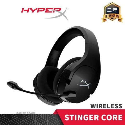 【南紡購物中心】 HyperX Cloud Stinger Core Wireless 無線電競耳機 DTS X