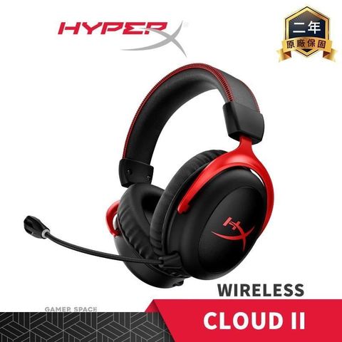 【南紡購物中心】 HyperX Cloud II Wireless 無線電競耳機