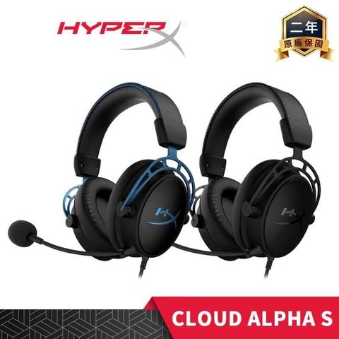 HyperX 【南紡購物中心】  Cloud Alpha S 電競耳機 【消光黑/藍色 】