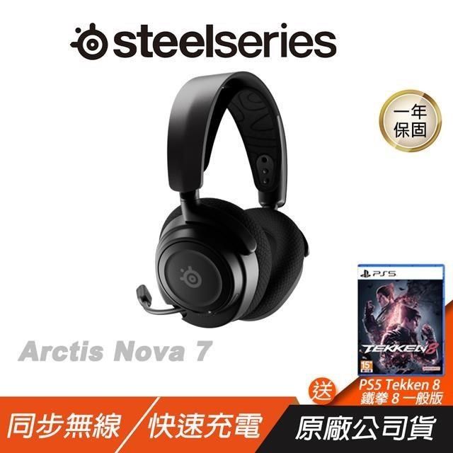 SteelSeries 賽睿 【南紡購物中心】   &nbsp;Arctis Nova 7 無線耳機7/10-7/31贈 400元商品卡